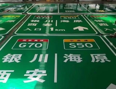 武汉武汉高速标牌厂家，高速路标牌