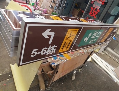 武汉武汉铝板灯箱