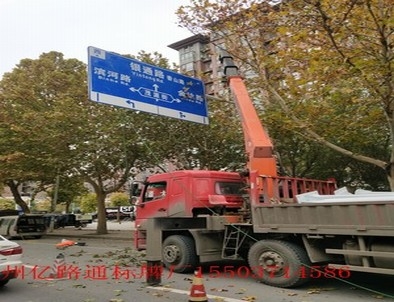 武汉武汉郑州市北三环英才街交通标志牌安装现场