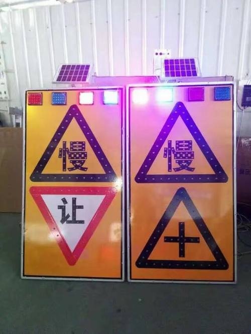 武汉武汉太阳能LED发光交通标志牌